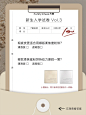 开学季｜秋冬爱用粉饼大揭密！一抹开启伪素颜