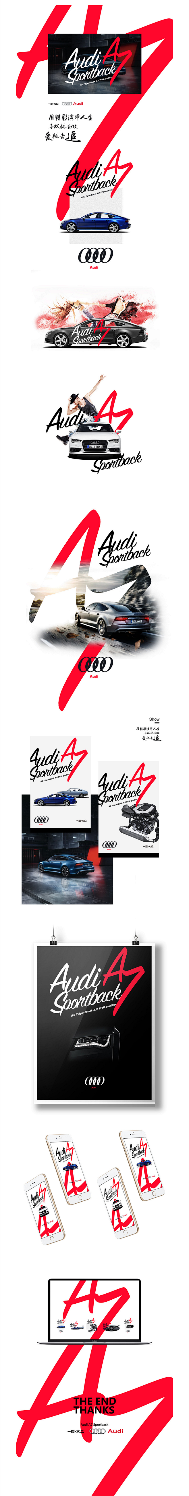 爱就去追 最美 Audi A7 Spor...