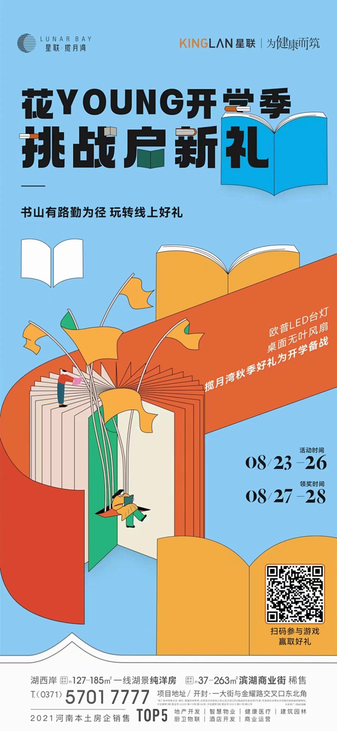 微信图片_20220823093620