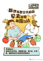 吃糖就会蛀牙吗？可是我控几不住我记几啊！| 图文吧 - 图文吧