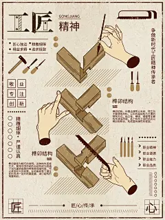 快收藏！中国传统文化设计海报优秀案例欣赏