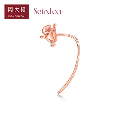 周大福SOINLOVE宝藏女孩系列玫瑰花18K金钻石耳环(单只)VU1530-tmall.com天猫