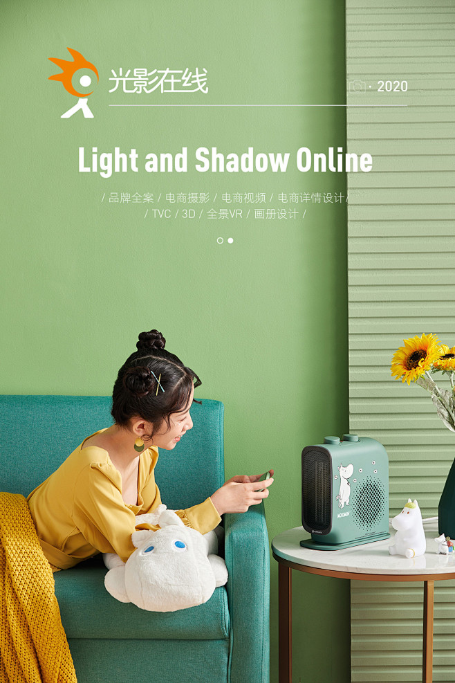 Airmate/艾美特姆明IP联名取暖器...