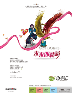 jearryhu采集到jearryhu的原创画板