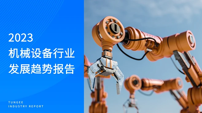 探迹 - 智能的销售用大数据和AI帮助企业全方位提升销售效率-花瓣网