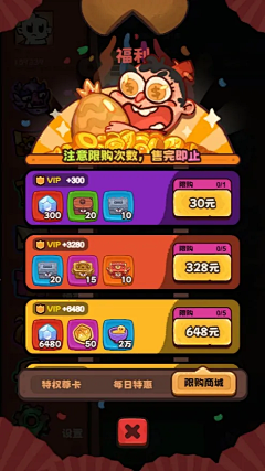 等图自己完成采集到纸质Q版
