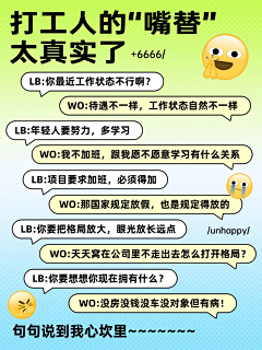 cly金牛座采集到文字排版