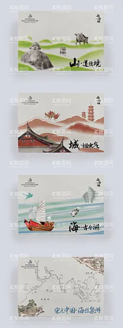 闽南文化复古海报  - 源文件下载【酷图网】背景板,活动展板,闽南,城市,文化,宣传,山水,插画,复古,
