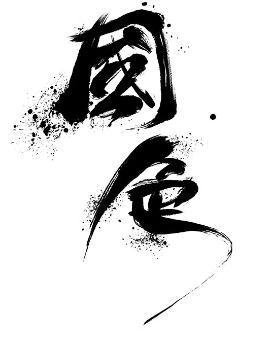 gs