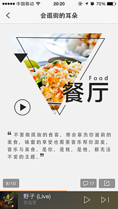 Benny✨采集到layout / webdesign / banner / KV