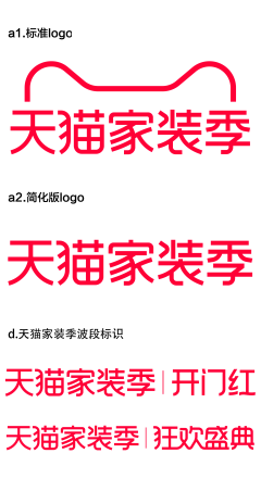 沫_小乖采集到LOGO