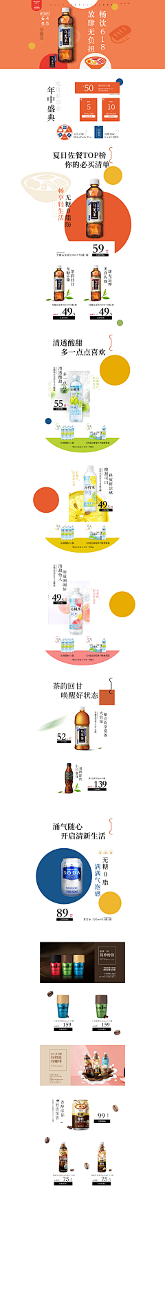 设计→冷夏采集到日系