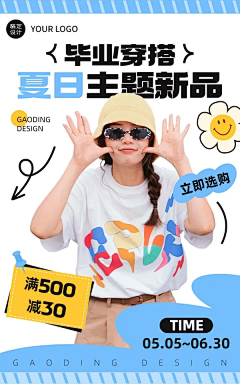 希望真的在田野上采集到钻展品销宝