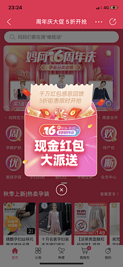 习惯了不被打扰、采集到浮漂
