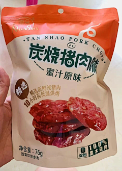 芝若初见采集到包装-零食
