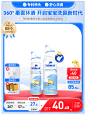 舒德尔玛海外旗舰店