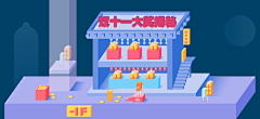 小AN采集到LP