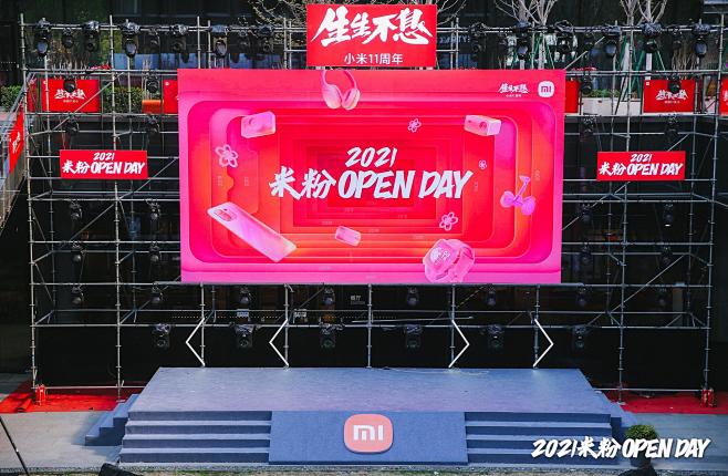 2021米粉OPEN DAY-案例分享-...