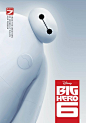 超能陆战队 (Big Hero 6) 海报#72622