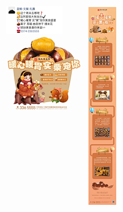 土萌s采集到异形