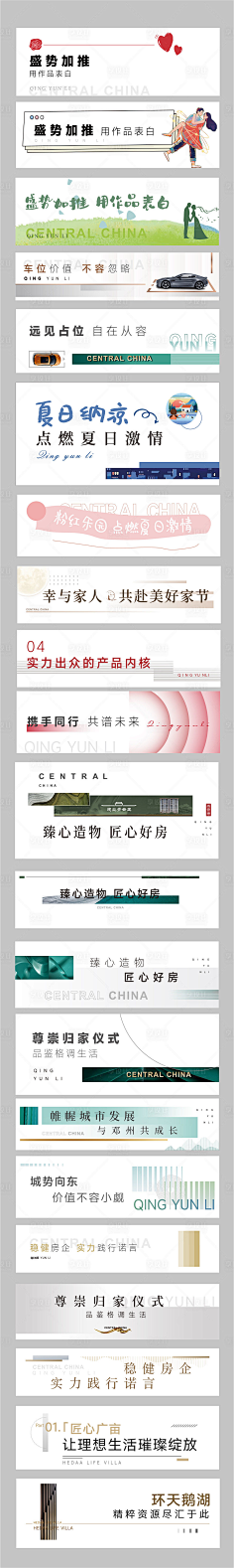 上班如上坟-花瓣网|陪你做生活的设计师 | 51劳动节海报-源文件