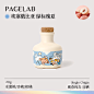 【联名】PAGELAB佩植x咖啡小厨Ofek 设计师合作款瑰夏咖啡豆30g