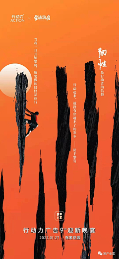 选矿场-若水采集到J-肌理