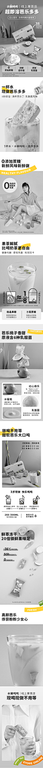 水獭吨吨(tǎ)超即溶水果茶块 芭乐多多乳酸菌酸甜新口味鲜萃冻干