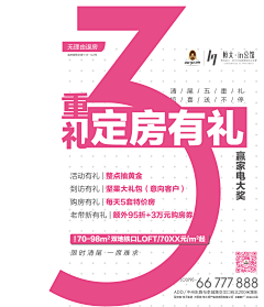 黑白夏花采集到倒计时