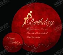 红色女人生日宴婚礼主题展板 【酷图网】红色,生日宴主背景,主背景,生日宴,婚礼指引牌,婚礼迎宾牌,婚礼欢迎牌,婚礼指示牌,简约婚礼水牌,迎宾海报水牌,婚礼迎宾区,高端婚礼水牌,结婚水牌,婚礼logo,INS风水牌,INS,婚礼水牌系列