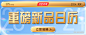 汤臣倍健官方旗舰店