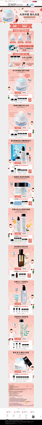 首页-belif碧研菲官方旗舰店-天猫Tmall
