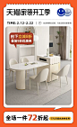 易可家具旗舰店
