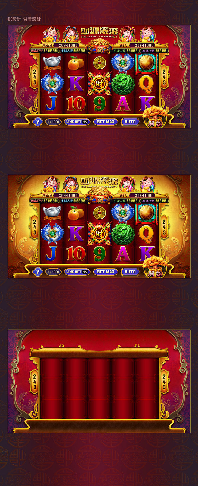 財源SLOT