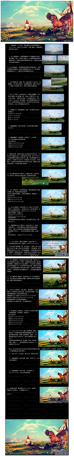 徐灿阑采集到教程-设计思路