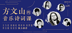 风啻翾蓂愿采集到营销banner