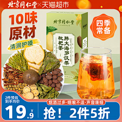 奇思妙想~采集到Z主图直通车-食品