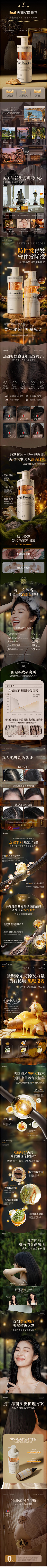 林開心~采集到长图丨详情