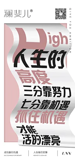 投以木瓜品牌设计有限公司微信号PAPAYADESIGN01约设计请联系上面微信设计排版设计广告海报海报宣传品牌设计品牌形象设计广告视频制作剪辑产品设计微商品牌产品设计网站设计微商品牌设计手绘漫画插画定制设计微商团队合作大型广告投放品牌宣传广告地铁投放品牌宣传广告视频投放产品摄影