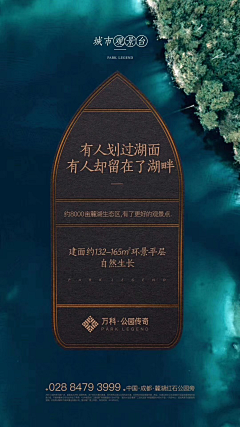 AI·不是爱采集到庭院
