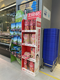 妖童万空采集到物料