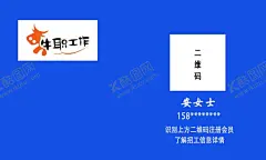 牛职名片标志 【酷图网】牛职,工作,名片,卡片,标志,LOGO设计