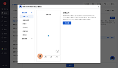 人小鬼大-me采集到B端工作台