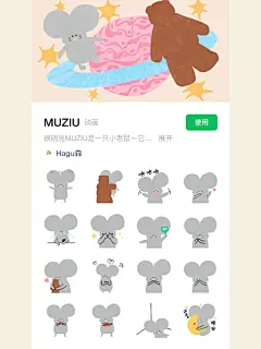 12组表情包分享｜让心情恢复的表情包⛄️✨ - 小红书