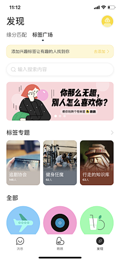 PPPPPPPP_采集到A_APP_【入口图】