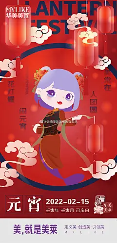 @云南华美美莱美容医院 的个人主页 - 微博