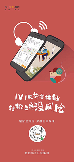 Juliana0501采集到创意