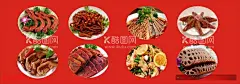 卤味  - 源文件下载【酷图网】卤菜,卤菜灯箱,卤菜展板,卤菜开业,卤菜挂画,卤菜展架,卤菜易拉宝,卤菜店装饰画,卤菜海报,卤菜文化标语,卤菜介绍,卤菜品类,卤菜标语,卤菜店,卤菜店广告,卤菜店设计,卤菜店简介,各种卤菜,卤菜喷绘,卤菜灯箱片,卤菜招贴,卤菜店海报,卤鸭货,卤大肠,卤猪蹄,卤鹌鹑蛋,美味卤菜,特色卤味,正宗卤味