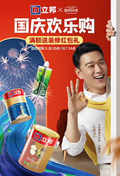 risingland采集到油漆