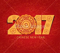 中国新的一年 2017年蛋糕#新年# #春节# #过年# #鸡年# #2017年# #新年素材# #春节素材# #海报# #设计素材# #生肖# #平面设计# #新年海报# #鸡年海报# #2017数字背景# #圣诞节装饰# #公鸡# #卡通插画# #雄鸡# #新年贺卡# #鸡年日历# #2017年日历# #白背景# #rooster# #金鸡报春# #红包设计# #圣诞节素材# #新年banner# #福字# #鸡年壁纸# #鸡年头像# #年年有余# #恭喜发财# #新年折扣banner#